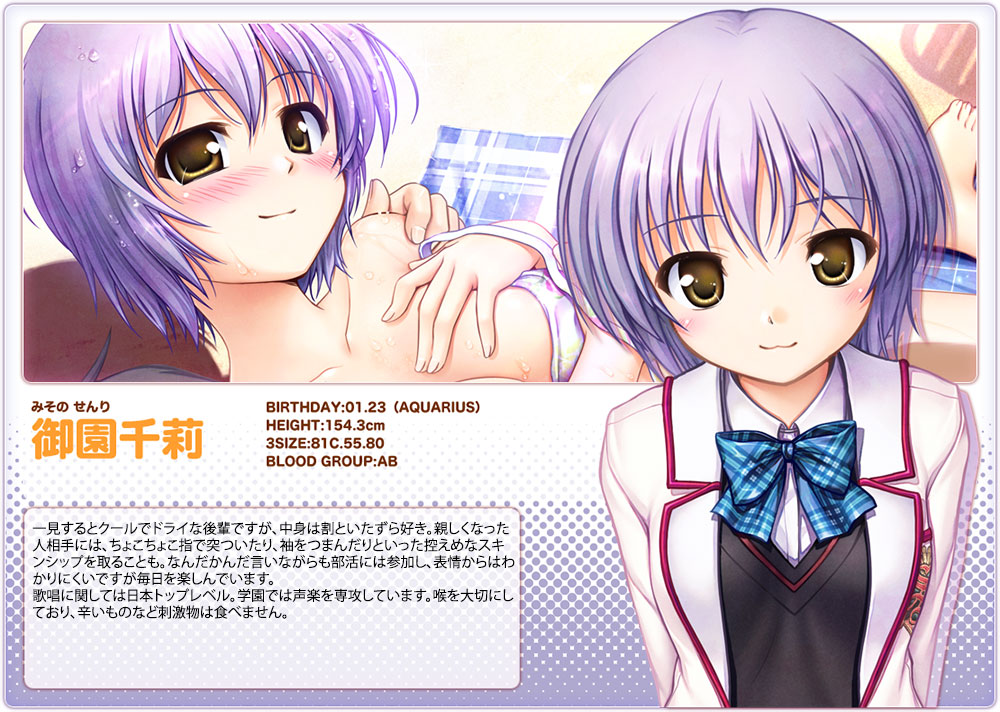 daitoshokan no hitsujikai visual novel daitoshokan no hitsujikai visual novel